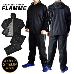 SIXPAD Sauna Suit シックスパッド サウナスーツ S M L LL 男女兼用