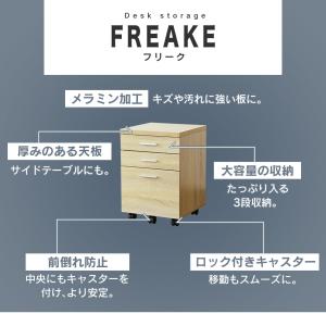 デスクワゴン サイドワゴン サイドチェスト キ...の詳細画像3
