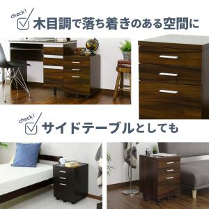 デスクワゴン サイドワゴン サイドチェスト キ...の詳細画像5