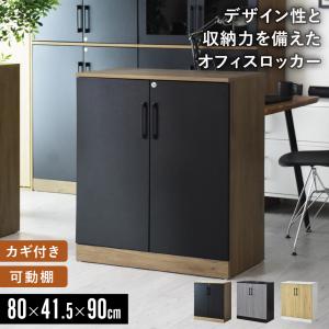 コクヨ 保管庫浅型 引き違い戸タイプ S-335F1N ファイル 書籍 コクヨ 保管庫浅型 引き違い戸タイプ S-335F1N ファイル 書籍