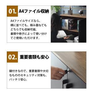 オフィス収納棚 おしゃれ 書類 鍵付き スチー...の詳細画像2