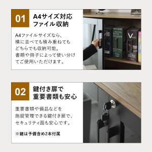 オフィス収納棚 おしゃれ 書類 鍵付き スチー...の詳細画像2