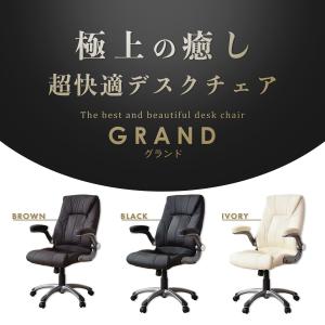 チェアー オフィスチェア 社長椅子 デスクチェ...の詳細画像1