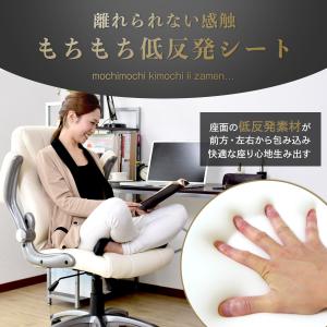 チェアー オフィスチェア 社長椅子 デスクチェ...の詳細画像3