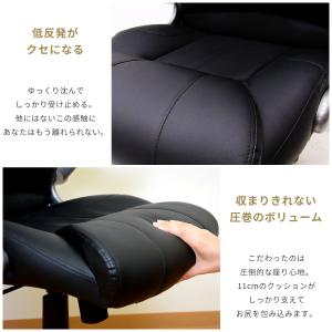 チェアー オフィスチェア 社長椅子 デスクチェ...の詳細画像4