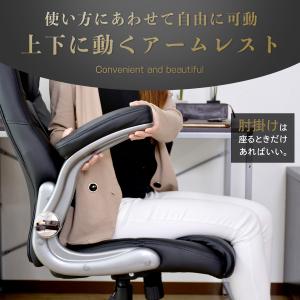 チェアー オフィスチェア 社長椅子 デスクチェ...の詳細画像5