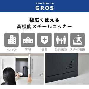 ロッカー 12人用 スチール 鍵付き オフィス...の詳細画像1
