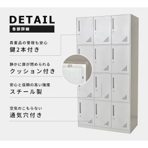 ロッカー 12人用 スチール 鍵付き オフィス...の詳細画像3