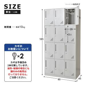 ロッカー 12人用 スチール 鍵付き オフィス...の詳細画像5