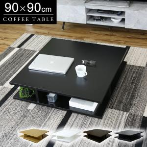 石崎家具 木製 「テーブル＆ボード kurera（クレラ）」 センター