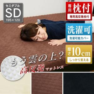 IKEA/イケア/通販】RAUDSAND ラウドサンド 折りたたみマットレス