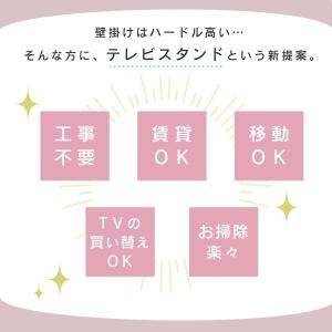 テレビ台 おしゃれ ハイタイプ テレビスタンド...の詳細画像2