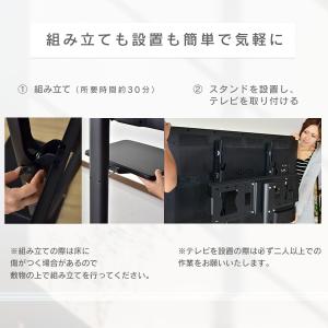 テレビ台 おしゃれ ハイタイプ テレビスタンド...の詳細画像5