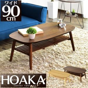 東谷 コーヒーテーブル ブラウン W100×D50×H42 NRS-454 完成品 東谷 コーヒーテーブル ブラウン W100×D50×H42 NRS-454 完成品