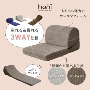 ロングテレビ枕 1人用ソファー 座椅子 ベッド...の詳細画像2