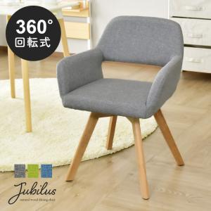 スツール パッチワーク デザイナーズ風 いす : IKIKAGU イキカグ