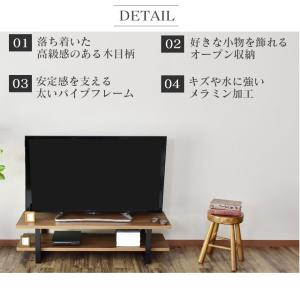 テレビ台 ローボード テレビボード 収納 テレ...の詳細画像2