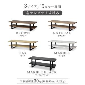 テレビ台 ローボード テレビボード 収納 テレ...の詳細画像2
