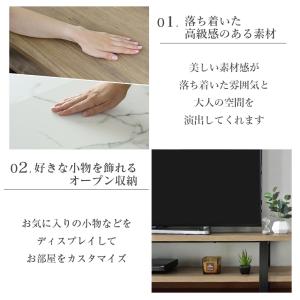 テレビ台 ローボード テレビボード 収納 テレ...の詳細画像3