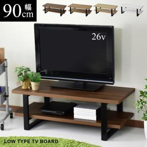 テレビ台 テレビボード ローボード 収納 32インチ テレビラック 幅90cm リビングボード 北欧 プレゼント カエデ90
