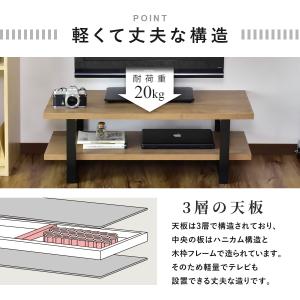 テレビ台 テレビボード ローボード 収納 32...の詳細画像5