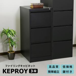 収納家具 オフィス スチール キャビネット ロッカー