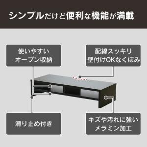 モニター台 おしゃれ ゲーミング 収納 パソコ...の詳細画像3