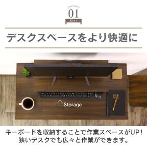 モニター台 おしゃれ ゲーミング 収納 パソコ...の詳細画像4