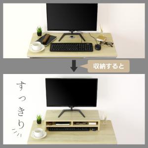 モニター台 おしゃれ ゲーミング 収納 パソコ...の詳細画像5