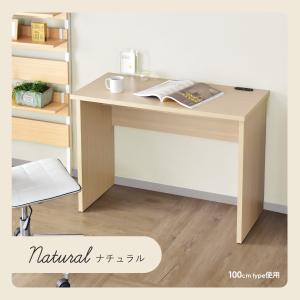 デスク 机 pcデスク パソコンデスク オフィ...の詳細画像5