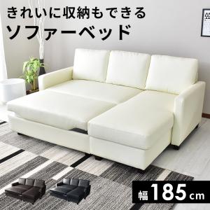 ニトリ ソファー ソファ 傷・汚れに強い合成皮革 3人掛けソファベッド