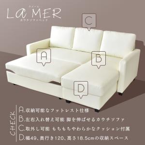 ソファーベット ソファーベッド ソファ ローソ...の詳細画像3