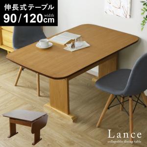 ダイニングテーブル 2人用 おしゃれ 伸長式 収...の商品画像