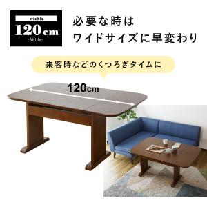 ダイニングテーブル 2人用 おしゃれ 伸長式 ...の詳細画像5