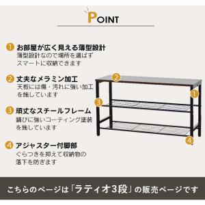オープンラック おしゃれ 収納棚 シューズ シ...の詳細画像2
