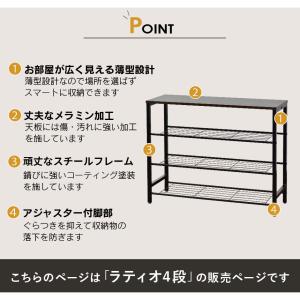 オープンラック おしゃれ 収納棚 シューズ シ...の詳細画像2