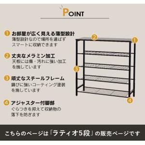 オープンラック おしゃれ 収納棚 シューズ シ...の詳細画像2