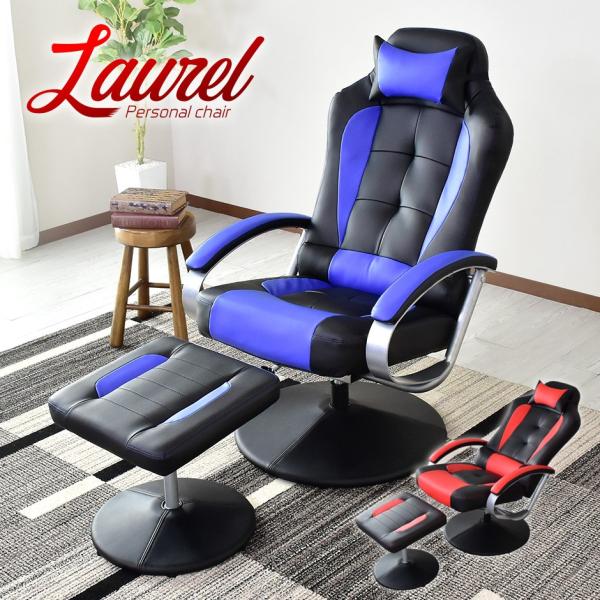 チェアー おしゃれ ゲーミングチェア レーシング パソコン オフィス ゲーム ネット チェア パソコ...