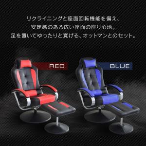 チェアー おしゃれ ゲーミングチェア レーシン...の詳細画像2