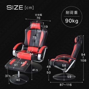 チェアー おしゃれ ゲーミングチェア レーシン...の詳細画像4