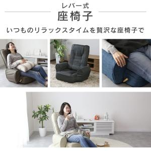 座椅子 おしゃれ コンパクト 座いす 座イス ...の詳細画像1