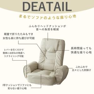 座椅子 おしゃれ コンパクト 座いす 座イス ...の詳細画像2