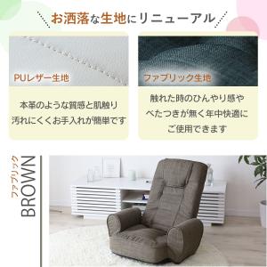 座椅子 おしゃれ コンパクト 座いす 座イス ...の詳細画像3