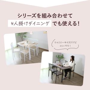 ダイニングテーブル テーブル おしゃれ 幅11...の詳細画像2