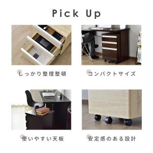 デスクワゴン 3段 木製 オフィスワゴン 収納...の詳細画像1