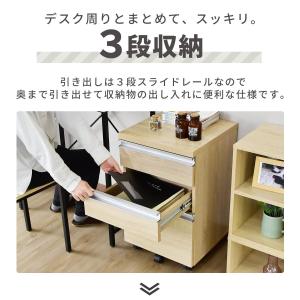 デスクワゴン 3段 木製 オフィスワゴン 収納...の詳細画像4
