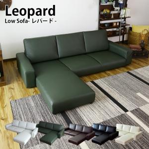 ソファー ソファ 3人掛け おしゃれ カウチソファ カウチ ロー 2人掛け コーナー L字 フロアソファ レパードPVC 北欧 ドリス