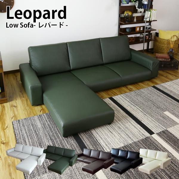 ソファー ソファ 3人掛け おしゃれ カウチソファ カウチ ロー 2人掛け コーナー L字 フロアソ...