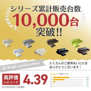 ソファー ソファ 3人掛け おしゃれ カウチソ...の詳細画像1