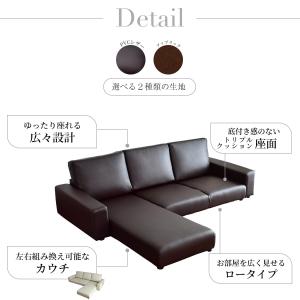ソファー ソファ 3人掛け おしゃれ カウチソ...の詳細画像3